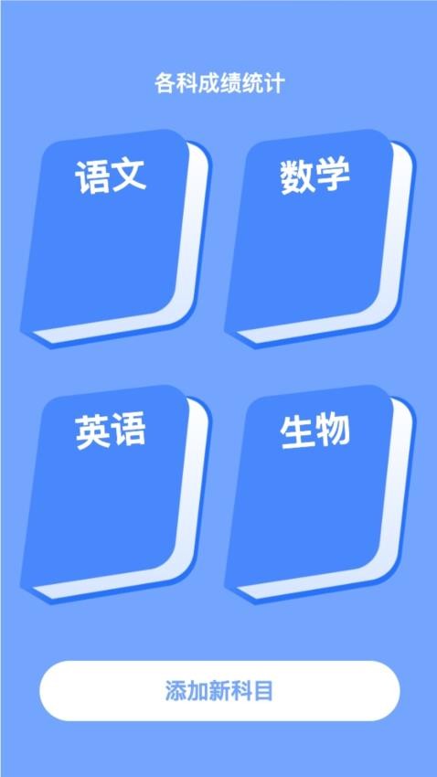 此刻WiFi 截图1