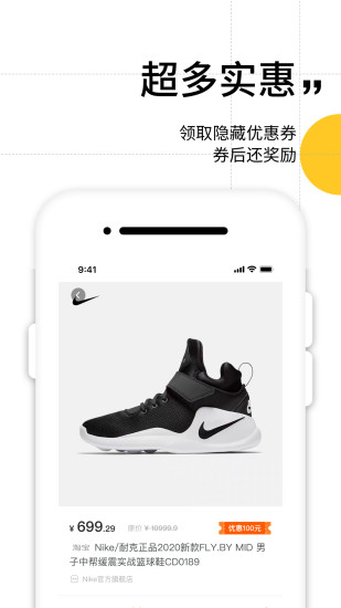 水龙头app 截图3