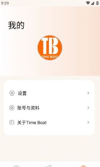 Time Boat 截图2