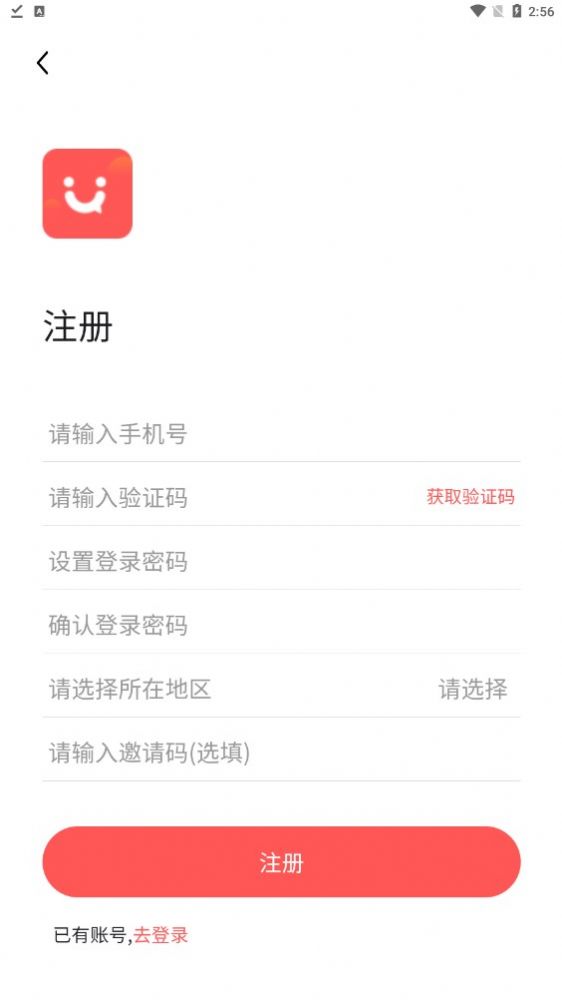 优赏达人 截图1