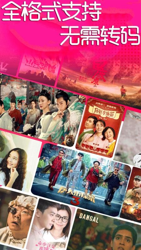 看片电视剧播放器 截图4