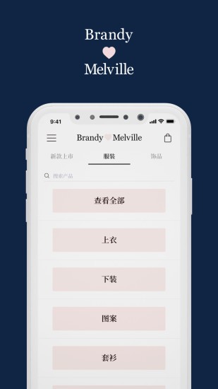 brandymelville中国商城