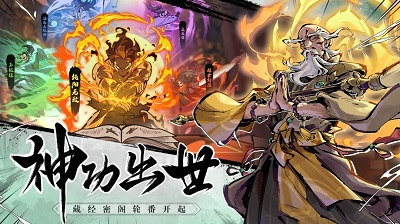 武侠大明星最新版 截图4