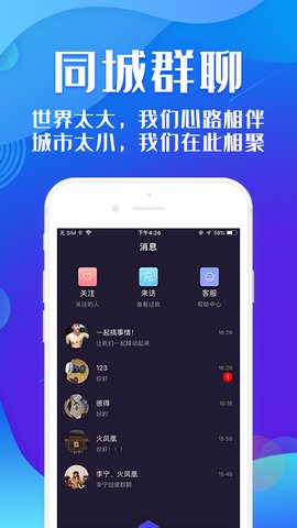 wetty湿热最新版 截图2