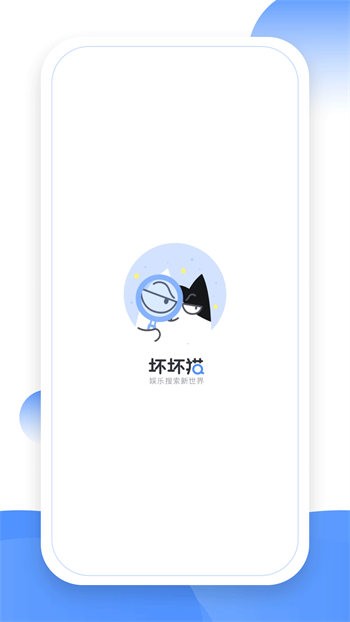 TXT坏坏猫阅读器 截图1