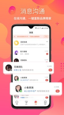 星云Astar 截图3