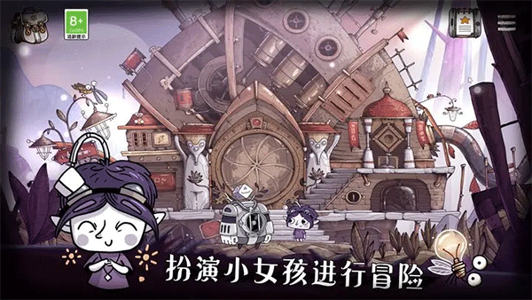 豆胡手机版 截图4