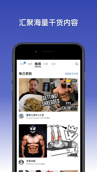 ChangePro软件 截图2