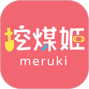 挖煤姬官方
