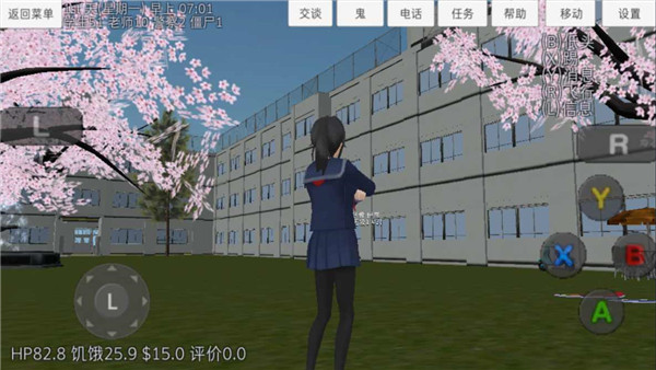 校园女生模拟器2025中文版无广告 截图3