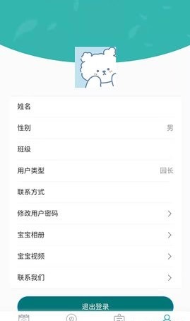 海马爸爸 截图2