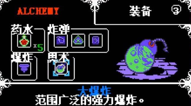 铲子骑士安卓版 截图5