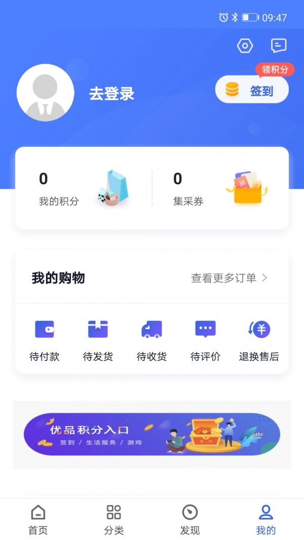 新华优品 截图4