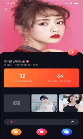 粉红视频直播 截图3