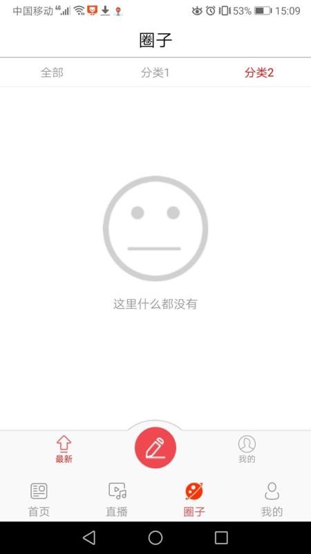 转乡梨树 截图1