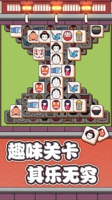 方块物语最新版 截图2