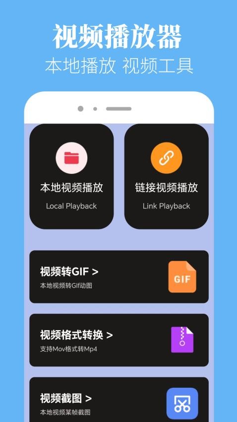 新米粒播放器app最新版 截图3