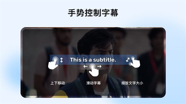 mx播放器电视版 截图2