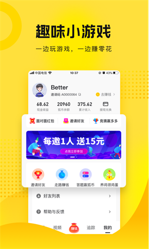 搜狐资讯APP