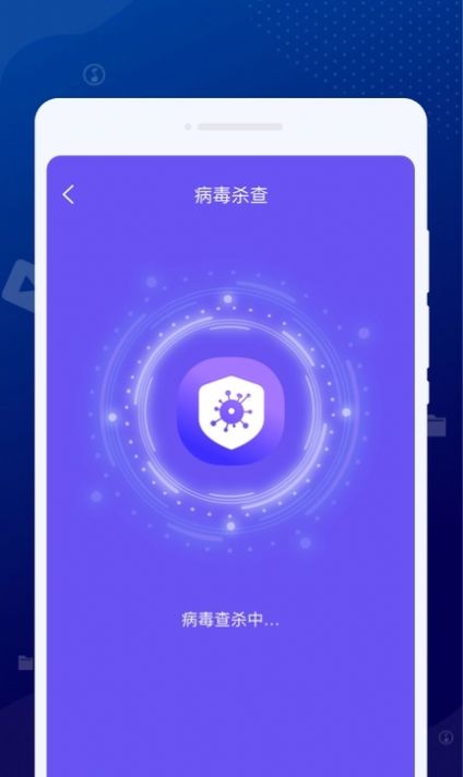 砚池清理app 截图3