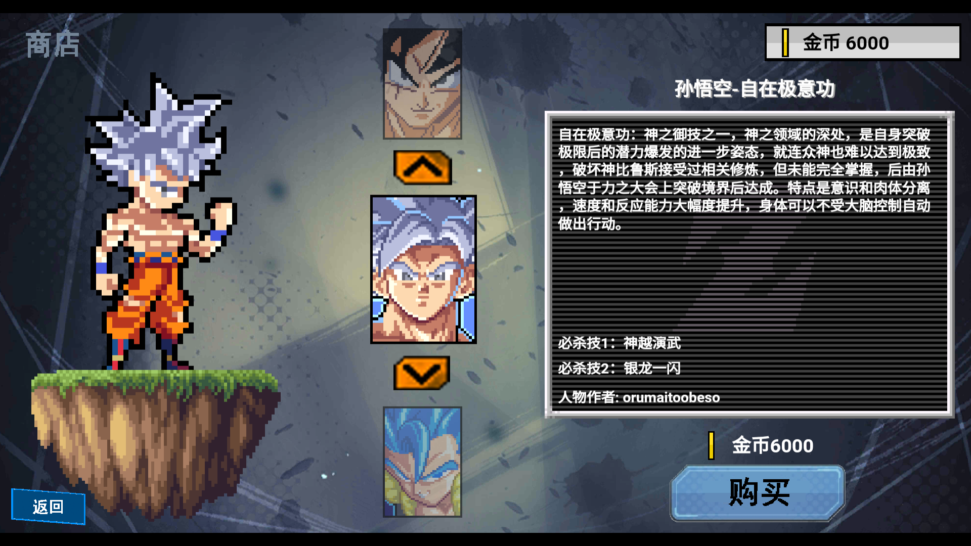 Z LEGENDS 2汉化版 截图2