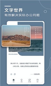 文案狗 截图2