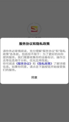 思云课堂 截图2