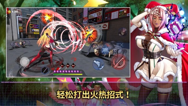 action对魔忍中文版 截图4