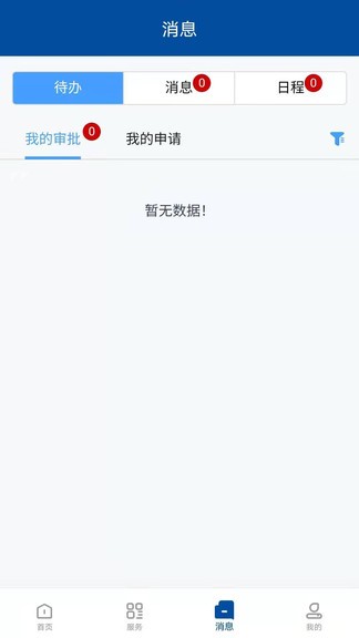 甘肃钢铁职业技术学院 截图1