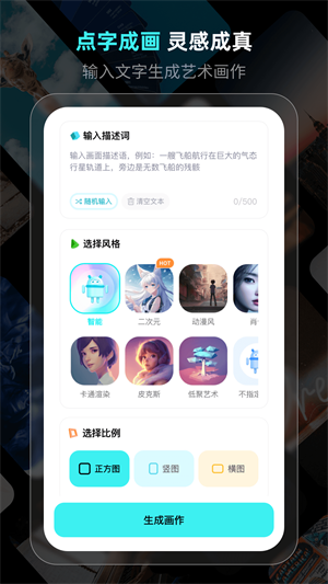 灵境APP 截图5