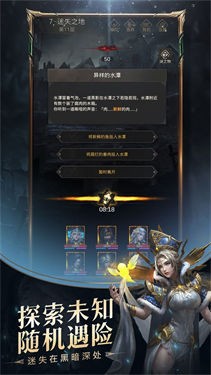 地下城堡3魂之诗安卓版 截图5