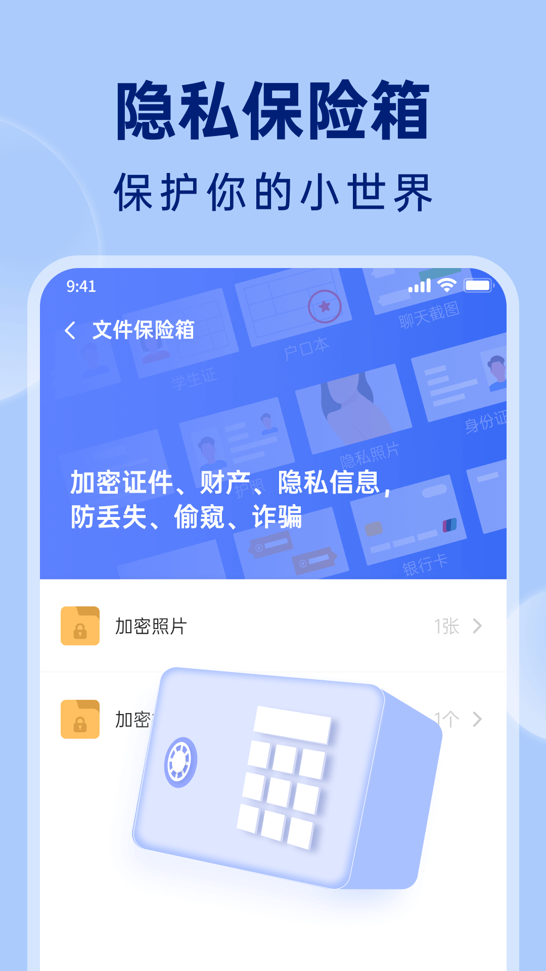 悟空相片恢复最新版 截图1