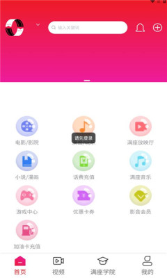 今后满座 截图1