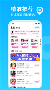 轻甜漂流瓶 截图1