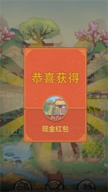 中药小郎中 截图3