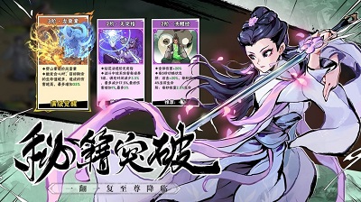 武侠大明星最新版 截图2