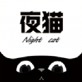 夜猫追剧去广告版