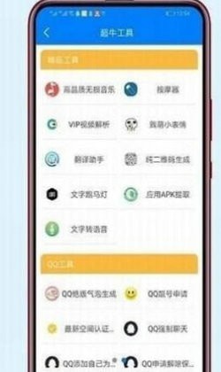 小码软件库 截图1