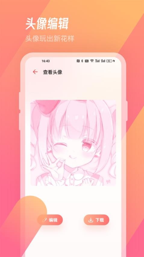 酷漫熊app 截图3