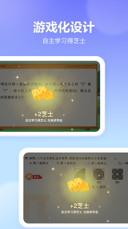 随时问app 截图2