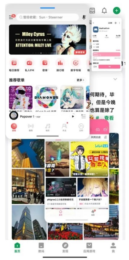 MaxFreeForm插件 截图2