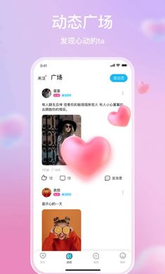 麦田星球 截图2