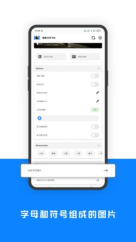 相机水印Pro 截图3