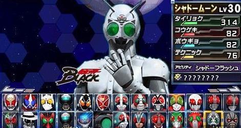 完全假面骑士：骑士世纪2 截图2
