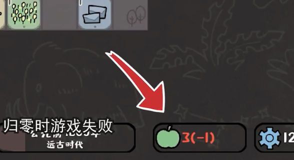 方寸文明 截图1