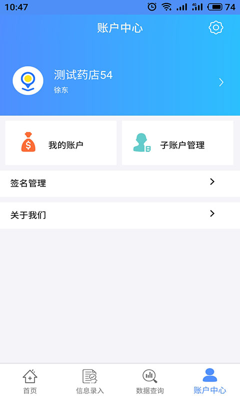 在水医方 截图4