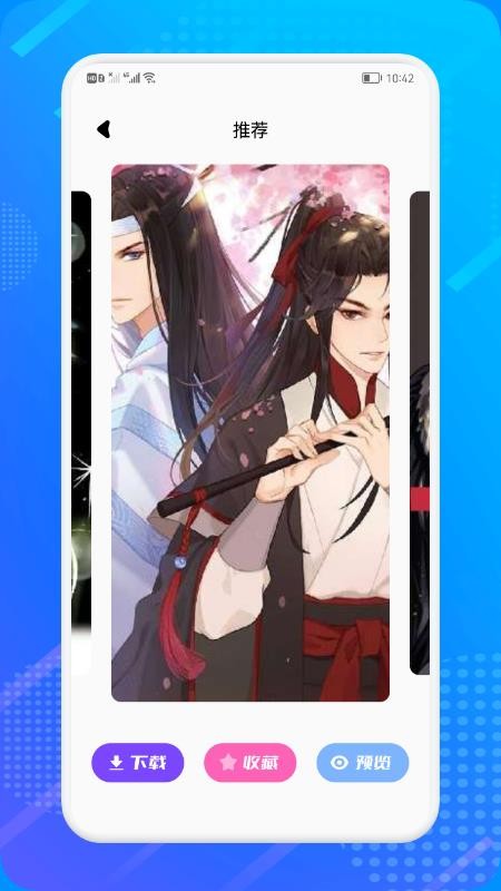 小只茉莉免费版 截图1