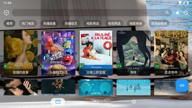 时光喵影在线看 截图4