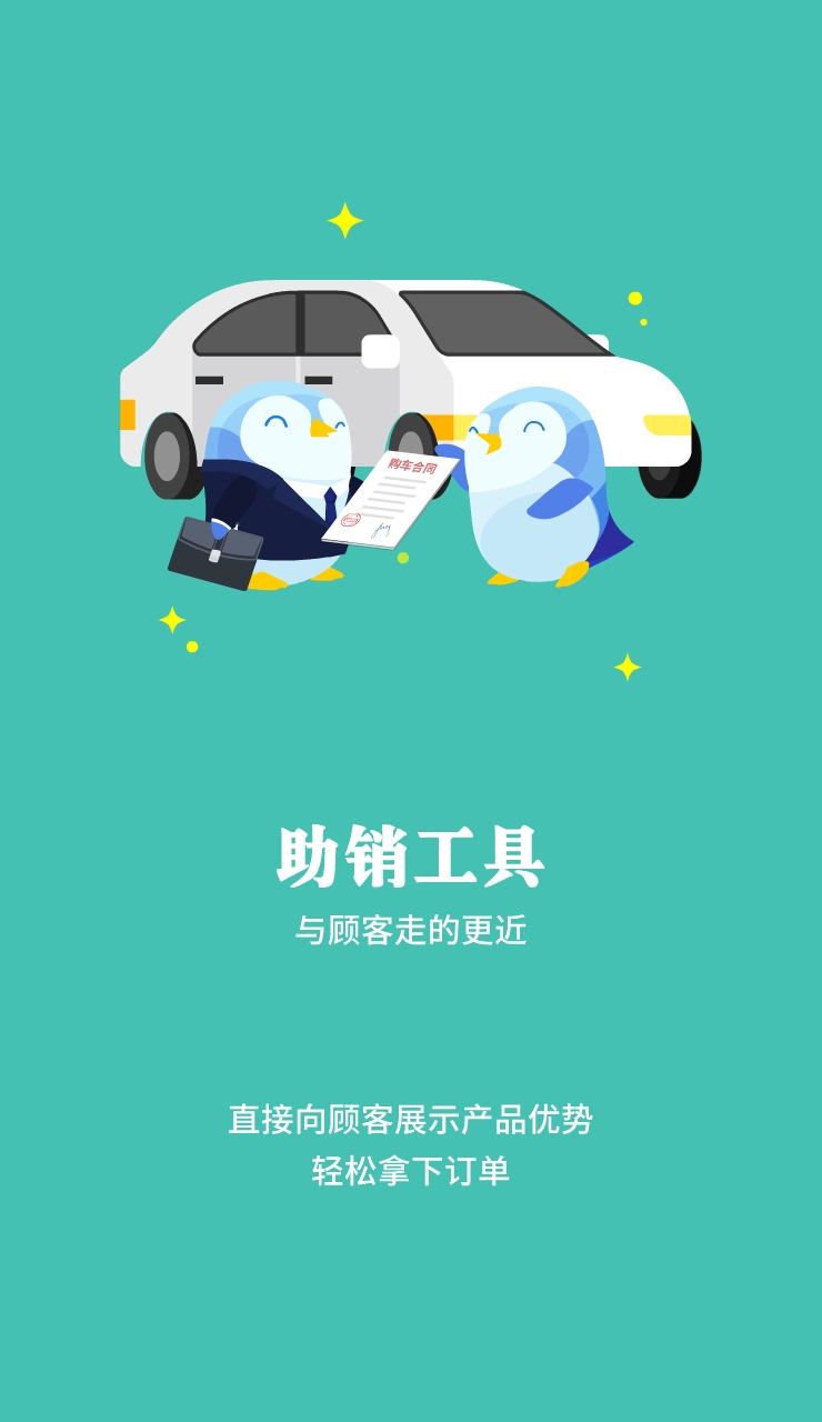 广本趣学app 截图2