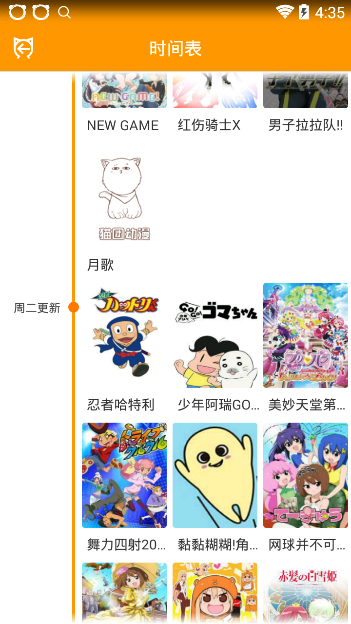 青橘漫画 截图3